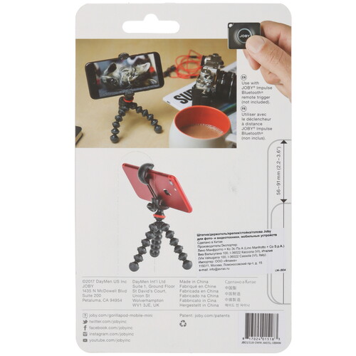 Штатив JOBY GorillaPod Mobile Mini черный