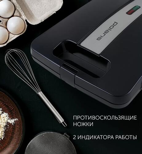 Купить Орешница Polaris PNT 0401 черный  8118987. Характеристики, отзывы и цены в Донецке