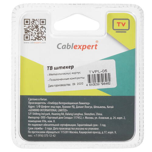 Купить Антенный разъем Cablexpert TV  5452596. Характеристики, отзывы и цены в Донецке