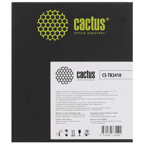 Купить Картридж лазерный Cactus CS-TK3410 черный, с чипом  9270709. Характеристики, отзывы и цены в Донецке