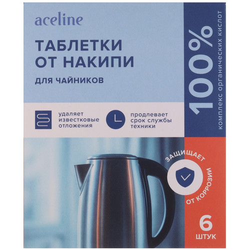 Купить Таблетки для удаления накипи Aceline DCL-500TT  5931202. Характеристики, отзывы и цены в Донецке