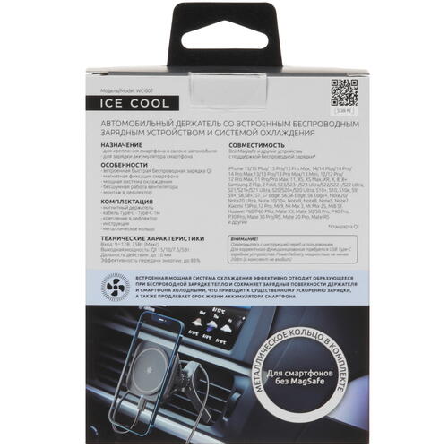 Купить Держатель автомобильный Olmio Ice Cool черный  5465915. Характеристики, отзывы и цены в Донецке