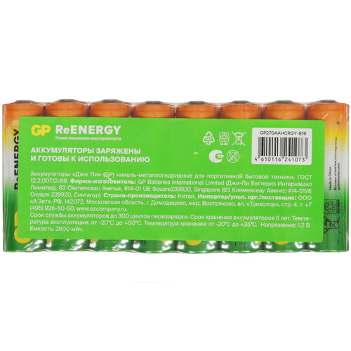 Купить Аккумулятор GP 270AAHC-B16 2700 мА*ч  5634202. Характеристики, отзывы и цены в Донецке