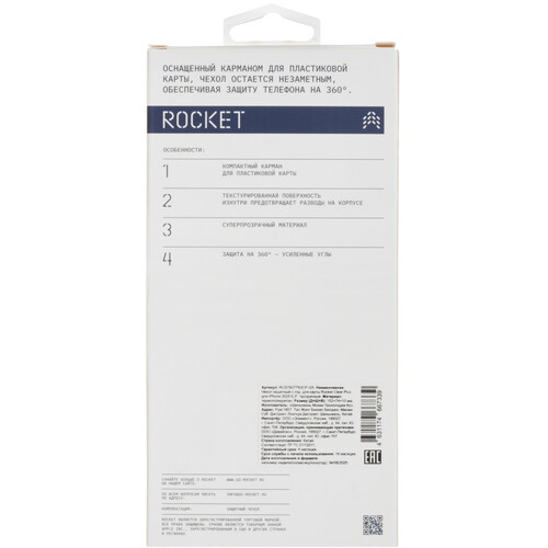 Купить Накладка  Rocket Clear Plus для Apple iPhone 17 прозрачный  5639061. Характеристики, отзывы и цены в Донецке
