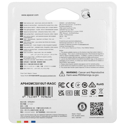 Купить Карта памяти Apacer microSDXC 64 ГБ  5456920. Характеристики, отзывы и цены в Донецке