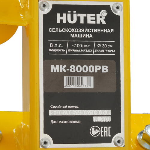 Купить Мотоблок бензиновый Huter MK-8000MВ  8160268. Характеристики, отзывы и цены в Донецке