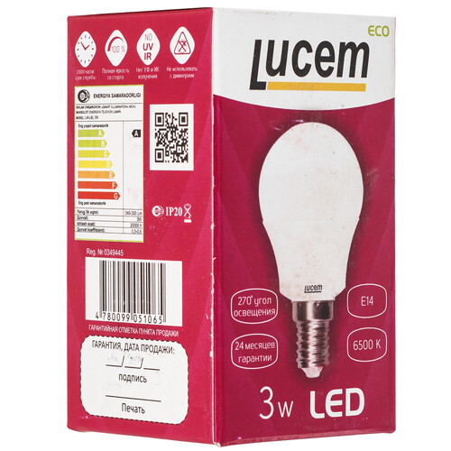 Купить Лампа светодиодная Lucem LM-LBL 3W  9162571. Характеристики, отзывы и цены в Донецке