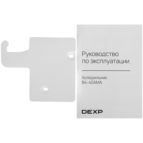 Купить Холодильник с морозильником   DEXP B4-40AMA белый  9261639. Характеристики, отзывы и цены в Донецке