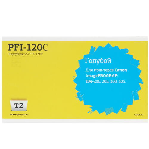 Купить Картридж T2 IC-CPFI-120C голубой  9981748. Характеристики, отзывы и цены в Донецке
