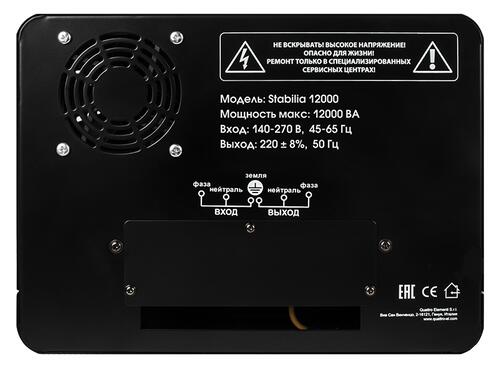 Купить Стабилизатор напряжения Quattro Elementi Stabilia 12000  9115113. Характеристики, отзывы и цены в Донецке