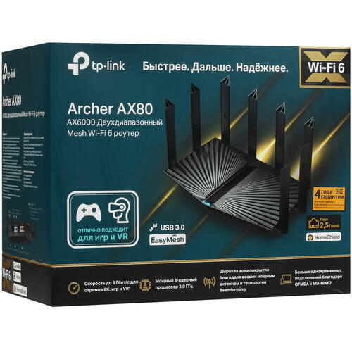 Купить Wi-Fi роутер TP-Link Archer AX80  5418686. Характеристики, отзывы и цены в Донецке