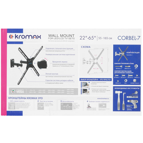 Купить Кронштейн для ТВ Kromax CORBEL-7 черный  9172274. Характеристики, отзывы и цены в Донецке