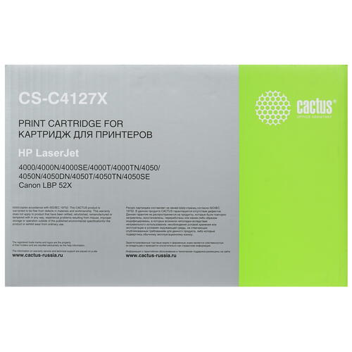 Купить Картридж лазерный Cactus CS-C4127X черный, с чипом  7939232. Характеристики, отзывы и цены в Донецке