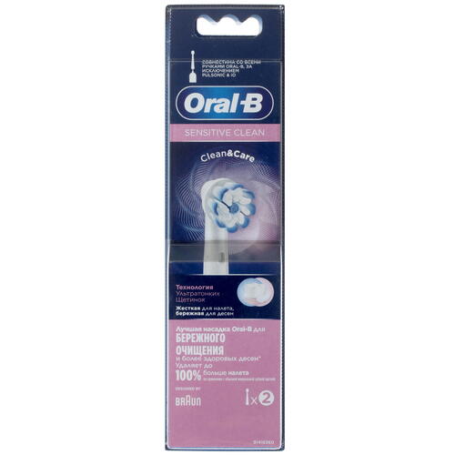 Купить Набор сменных насадок Braun Oral-B EB60 Sensitive Clean  4837580. Характеристики, отзывы и цены в Донецке