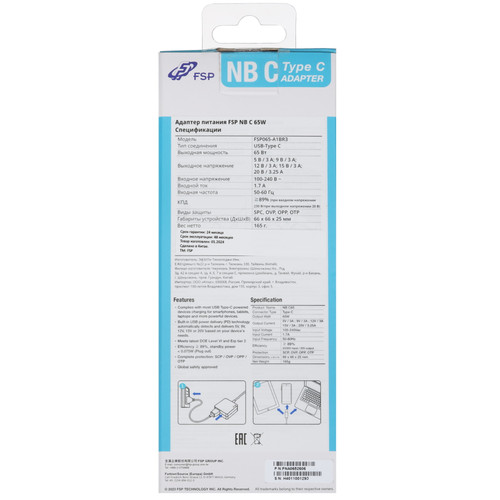 Купить Адаптер питания сетевой FSP NB C 65W  5430506. Характеристики, отзывы и цены в Донецке