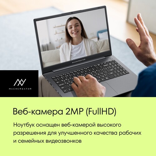 Купить 16" Ноутбук Machcreator One R6 серый  5638009. Характеристики, отзывы и цены в Донецке
