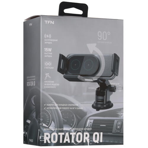 Купить Держатель автомобильный TFN Rotator QI черный  5465792. Характеристики, отзывы и цены в Донецке