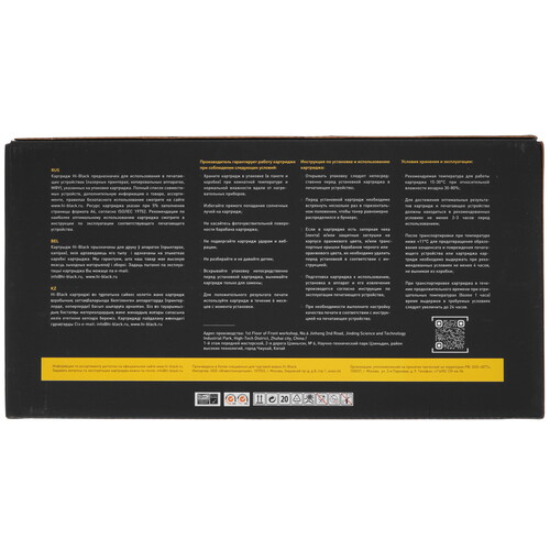 Купить Тонер-картридж лазерный Hi-Black HB-106R02778 черный  9263885. Характеристики, отзывы и цены в Донецке