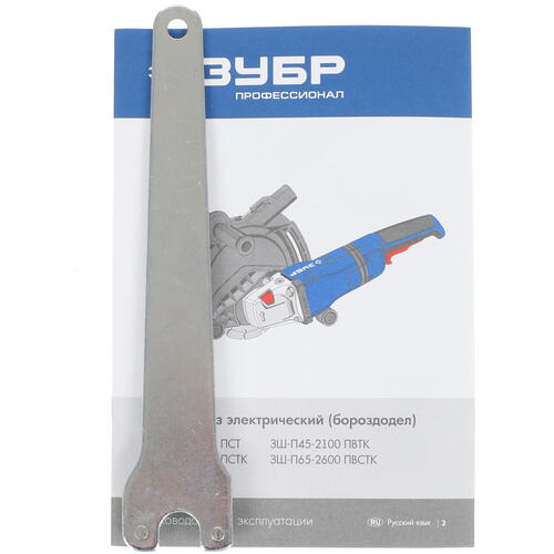 Штроборез Зубр ЗШ-П45-2100 ПВТК Купить Штроборез Зубр ЗШ-П45-2100 ПВТК  8118962. Характеристики, отзывы и цены в Донецке