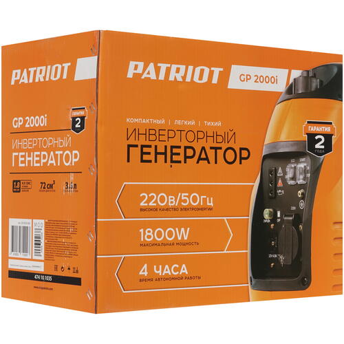 Купить Электрогенератор   бензиновый Patriot 2000i  1117161. Характеристики, отзывы и цены в Донецке