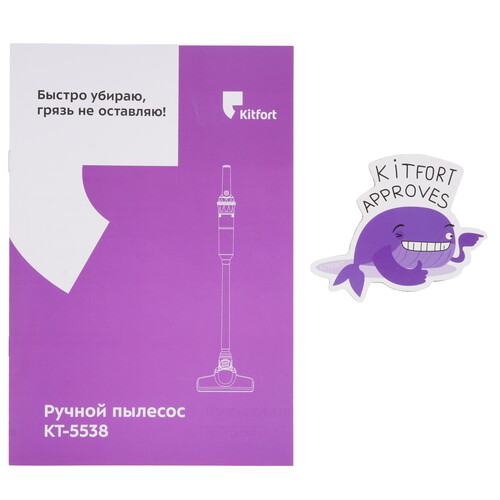 Купить Пылесос  вертикальный  Kitfort КТ-5538  черный  9269930. Характеристики, отзывы и цены в Донецке