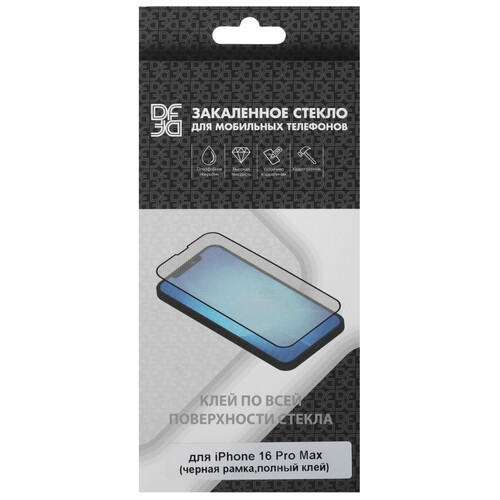 Купить Защитное стекло DF для экрана Apple iPhone 16 Pro Max  5475753. Характеристики, отзывы и цены в Донецке