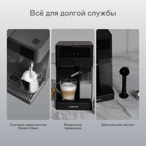 Купить Кофеварка рожковая GARLYN Barista Compact черный  9171709. Характеристики, отзывы и цены в Донецке