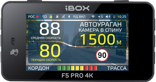 Купить Видеорегистратор с радар-детектором iBOX F5 PRO 4K LaserScan WiFi Signature Dual + салонная камера  5638349. Характеристики, отзывы и цены в Донецке