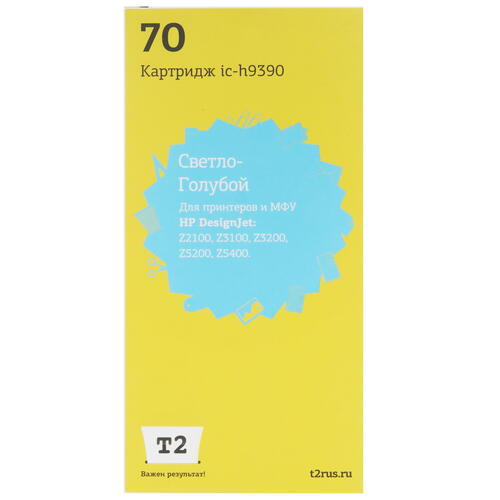 Купить Картридж T2 №70 светло-голубой  9981836. Характеристики, отзывы и цены в Донецке