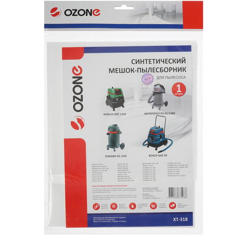 Купить Мешки Ozone XT-318  1286826. Характеристики, отзывы и цены в Донецке