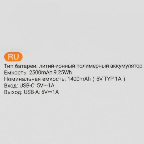 Купить Портативный аккумулятор Borofone BJ48 Mini белый  5603881. Характеристики, отзывы и цены в Донецке