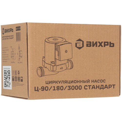 Купить Циркуляционный насос Вихрь Ц-90/180/3000 СТАНДАРТ  5613787. Характеристики, отзывы и цены в Донецке