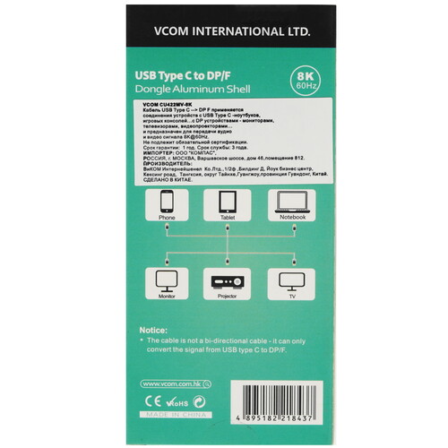 Купить Переходник однонаправленный VCOM USB Type-C - DisplayPort, 0.15 м  5471554. Характеристики, отзывы и цены в Донецке
