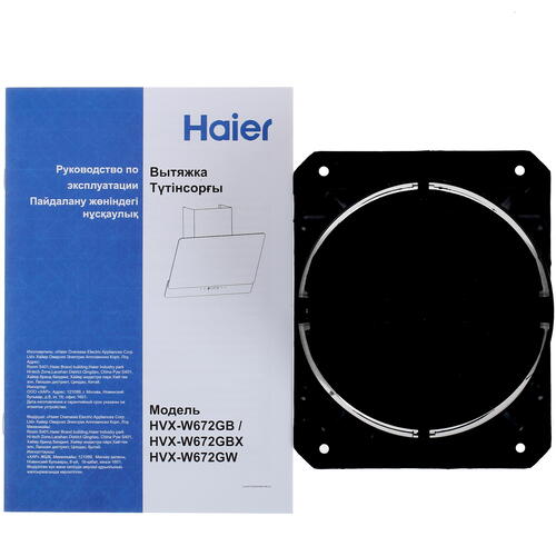 Купить Вытяжка наклонная Haier HVX-W672GW белый/белый  1373479. Характеристики, отзывы и цены в Донецке