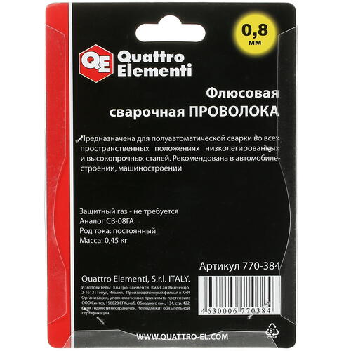 Купить Проволока Quattro Elementi 770-384  5338137. Характеристики, отзывы и цены в Донецке
