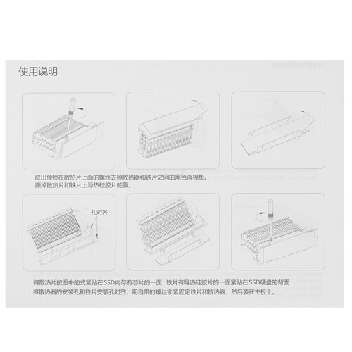 Купить Радиатор для SSD M.2 Thermalright HR-09 2280  9120271. Характеристики, отзывы и цены в Донецке