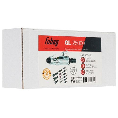 Купить Пневматическая прямошлифовальная машина Fubag GL25000  1257261. Характеристики, отзывы и цены в Донецке