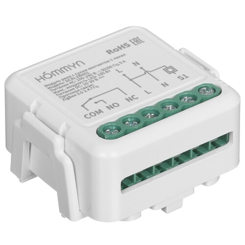 Купить Умное реле HOMMYN DCRLZBN01  5617260. Характеристики, отзывы и цены в Донецке