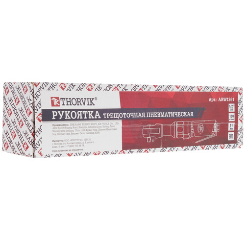 Купить Пневматическая трещотка Thorvik ARW1261  5343428. Характеристики, отзывы и цены в Донецке