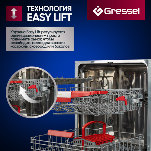 Купить Встраиваемая посудомоечная машина Gressel UBB600  9284777. Характеристики, отзывы и цены в Донецке