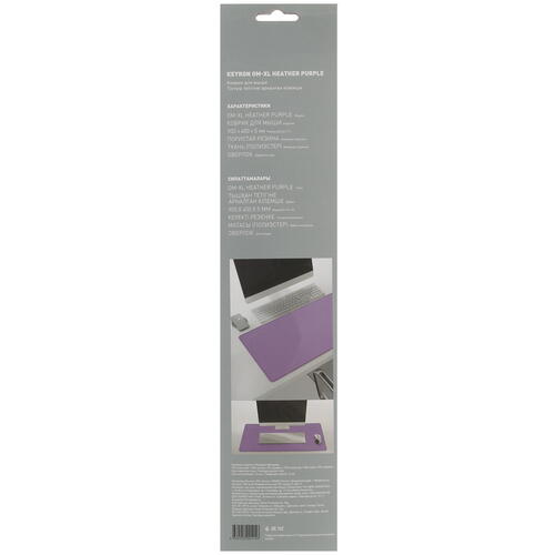 Купить Коврик KEYRON OM-XL Heather Purple  фиолетовый  5067138. Характеристики, отзывы и цены в Донецке