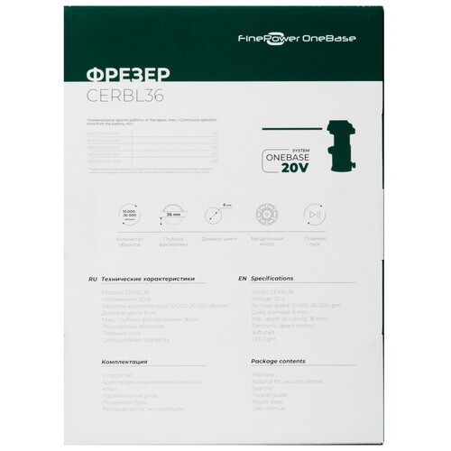 Купить Фрезер FinePower OneBase CERBL36 OneBase20  , Без ЗУ, Без АКБ  9163540. Характеристики, отзывы и цены в Донецке