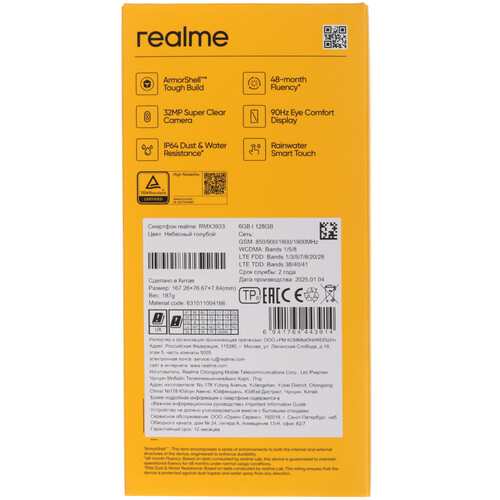 Купить 6.74" Смартфон realme Note 60 128 ГБ голубой  5606576. Характеристики, отзывы и цены в Донецке