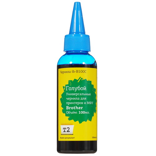 Купить Чернила  T2 IB-B100C голубой  9903951. Характеристики, отзывы и цены в Донецке
