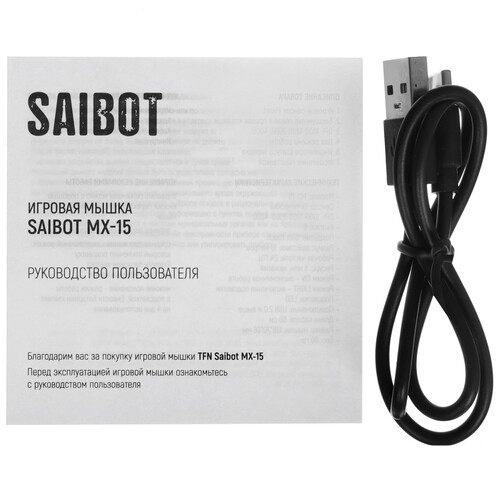 Купить Мышь беспроводная TFN Saibot MX-15  9281386. Характеристики, отзывы и цены в Донецке
