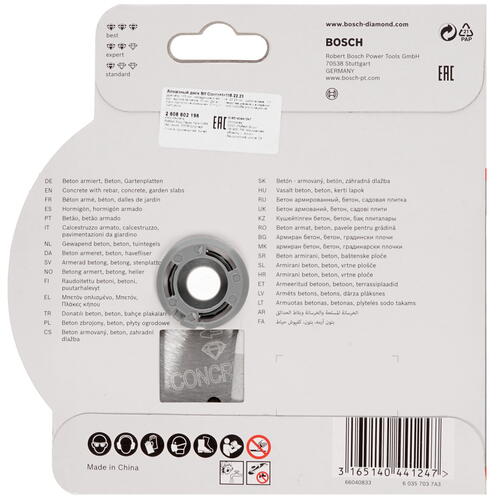 Купить Диск алмазный Bosch 2608602196  1177239. Характеристики, отзывы и цены в Донецке