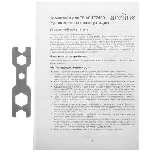 Купить Кронштейн для ТВ Aceline AC-TT2400 черный  5653155. Характеристики, отзывы и цены в Донецке