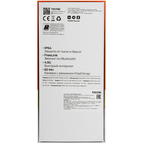 Купить 6.78" Смартфон Tecno SPARK 40 Pro 128 ГБ черный  5633203. Характеристики, отзывы и цены в Донецке