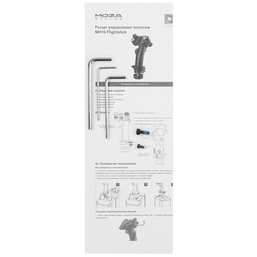 Купить Штурвал Moza MH16 черный  5495101. Характеристики, отзывы и цены в Донецке