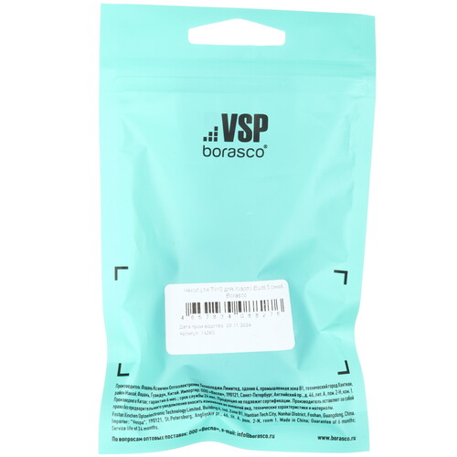 Купить Чехол Borasco для Xiaomi Buds 5, синий  5603173. Характеристики, отзывы и цены в Донецке